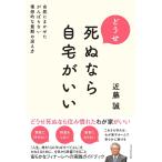 ..... если дом .../ близко глициния .