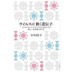 u il s. [ двигаться ...] Corona u il Span temik из видно ..., новый жизнь журнал. есть person / Nakamura багряник японский .