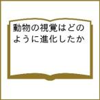 ( предварительный заказ ) животное. ... . такой как развился .