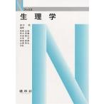  физиология / рисовое поле средний Akira / синий . правильный .