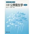  здравоохранение / date .../ сосна ...