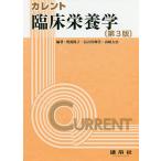  current . пол питание ./ Akira .../ Hasegawa блестящий прекрасный / Yamazaki большой .