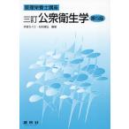  здравоохранение / date .../ сосна ...