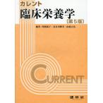  current . пол питание ./ Akira .../ Hasegawa блестящий прекрасный / Yamazaki большой .