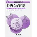DPC. фактически .. компьютер . талант сертификация экзамен .1 класс прошлое проблема . описание есть / осень гора ../. рисовое поле ../.книга@. futoshi 