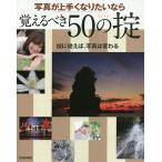  фотография . хорошо сделанный . становится хочет если .....50. .