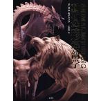 【条件付＋10％相当】アニマル・モデリング動物造形解剖学/片桐裕司【条件はお店TOPで】