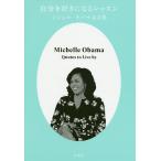  собственный . нравится стать урок Michel * весь ma название . сборник / Allex * лимон /...