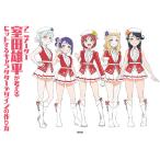 【条件付＋10％相当】アニメーター室田雄平が考えるヒットするキャラクターデザインの作り方/室田雄平【条件はお店TOPで】