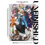 UNFINISHED слива Цу .. анимация Works / слива Цу ..