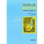  мой темп линия форма плата число { плата число *. какой } из линия форма плата число ./ Thomas * van kof/ John *wa-ma-/ гора внизу оригинальный один 