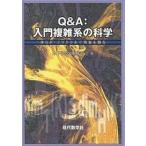 Q&amp;A: введение сложный группа наука ...*flaktaru. явление .../ дерево внизу . магазин / черепаха ...
