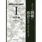  настоящее время. университет вступительный экзамен математика если это проблема ......... как только сделать? 1/ журавль ...