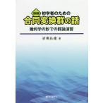  первый . человек поэтому. . такой же изменение группа. рассказ . какой .. форма .. группа теория .. переиздание / скала . длина .