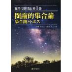  линия type плата число на рассказ no. 1 шт / запад .. стрела человек / талант прекрасный 10 три 