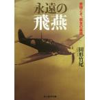 ... .. love машина .., битва .. ../ рисовое поле форма бамбук хвост 