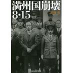  полный . страна ..8*15/ холм . синий 