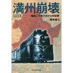  полный ... Showa 2 10 год . месяц c. регистрация новый оборудование версия /.книга@. три 