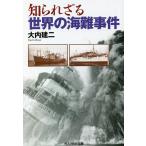 ... корзина мир. море дефект . раз / большой внутри . 2 