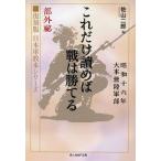  только это ... битва. .../. гора 2 .