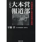  здесь большой книга@. сообщение часть . теория . система . битва смысл высота .. обратная сторона сторона / flat ..
