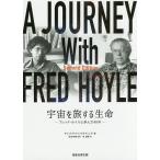  космос .. делать жизнь Fred * колесо ....40 год / коричневый n гонг *wikla механизм ge/ сосна .../ место источник .