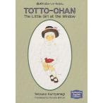 ������̃g�b�g�����/�����O�q/�h���V�[�E�u���g��