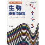  уход * медицинская помощь серия школа экспертиза живое существо важное рабочая тетрадь обязательно . учеба /. мыс подлинный три .
