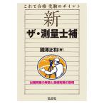  новый The * измерение .. это . соответствие требованиям экспертиза. отметка /.. правильный мир 