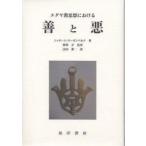 yudaya. мысль что касается .. плохой / автомобиль ROME * Rozen bell k/ гора рисовое поле . один 