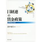  Nikkei полосный. . золотой политика установленный срок ... серия ./ рисовое поле средний . line 