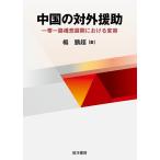  China. на вне .. один obi один . конструкция . развитие что касается менять форма /.. супер 