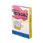 11ぴきのねこシリーズ 6巻セット
