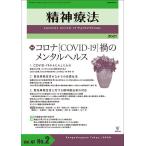 . бог терапевтические Vol.47No.2(2021)