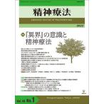 . бог терапевтические Vol.48No.1(2022)