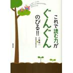  это . читать сила ..... рост .!! более легко, более глубокий .книга@. интересный .. глаз ... становится примерно проблема . "Challenge"!!/ Kudo последовательность один / государственный язык ....