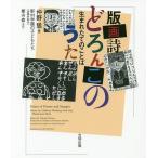 ... это .. рождение длина. слово гравюра на дереве поэзия /...