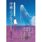  пустой ..goru мех .. способность . растягивать men taru теория /.... прекрасный 