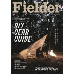 Fielder vol.52
