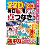  каждый день ..! пункт комбинезон мозаика VOL.28