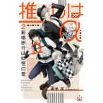 ... α 2/ ночь свет цветок 