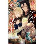 . человек Alpha ... . пробег /.... 