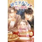  джентльмен Alpha ... бракосочетание / превосходящий ...