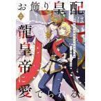 ������c�z�͗��c��Ɉ��ł��� ��/����