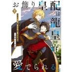 ������c�z�͗��c��Ɉ��ł��� ��/����