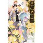 .. . брать . бог sama, договор делать. шт / сосна ...