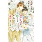  мягкая игрушка .. разряд ., почему . невеста стал раз / подлинный судно .. .