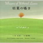 . лист. ../ юг ../* Британия перевод лист . Akira 