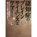 .... b дождь наука . уход arutsu Hymer .... .u il s лекарство . предотвращение возможен / Matsushita .