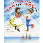 �q���������Ƃ����Ђ���/�c���N/���J�숻/���R�֎q/�q��/�G�{